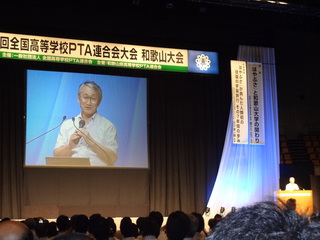 全国大会（川口教授 講演）.jpg