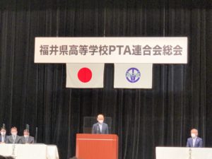 県P連　総会